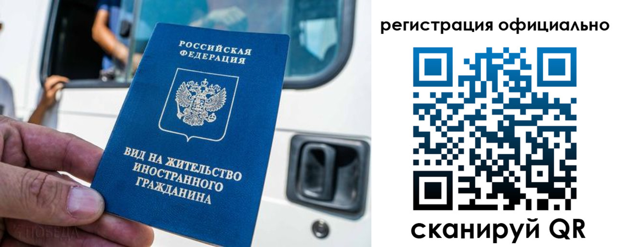 прописка ребенка в Хадыженске