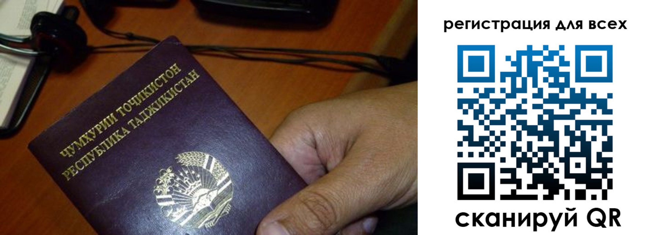 временная регистрация надежно в Хадыженске