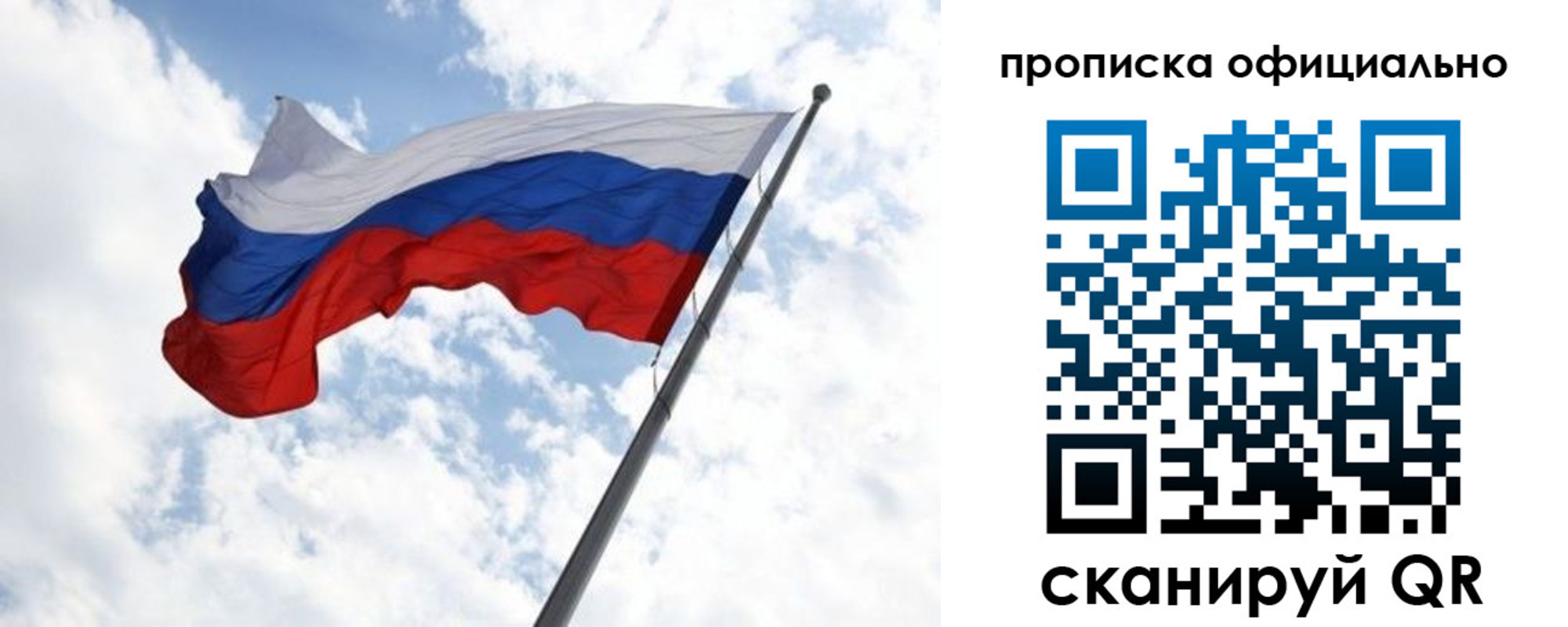 временная регистрация 2025 в Хадыженске